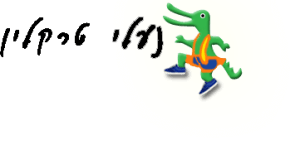 טרקלין נעליים